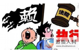 攸县要账公司更多成功案例详情